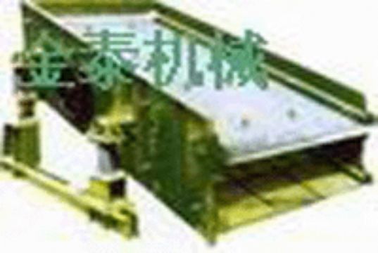 Vibrating Screen ,Vibrating Screen Supplier,Vibrating Screen  Price,Vibrating Sc